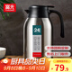 富光 保溫壺家用熱水瓶開(kāi)水瓶大容量不銹鋼保冷壺家用保溫咖啡杯壺 鋼本色 2200ml