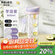 物生物水杯女士吸管杯高顏值隨手杯tritan塑料杯兒童學(xué)生杯子教師節禮物