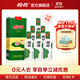 荷花【保價11】一品 醬香型白酒 貴州名酒 純糧坤沙 宴請接待節(jié)日送禮 53度 500mL 6瓶 【整箱含禮袋】一品