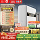 米家【10周年新品】小米凈水器S1 1200G家用大通量5年長(cháng)效RO反滲透過(guò)濾直飲凈飲一體凈水機 MR1272-A