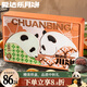 愛(ài)達(dá)樂(lè)月餅禮盒中秋節(jié)送禮5味8餅560g火腿鹵肉五味果仁組合月餅團(tuán)購(gòu)禮品