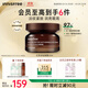 悅詩(shī)風(fēng)吟（Innisfree）紅茶多肽眼霜30ml淡紋提亮【有效期至2026年12月1日】