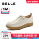 百麗（Belle）豆豆小皮鞋女商場(chǎng)同款百搭休閑媽媽單鞋A5U1DAM4 米白 35