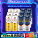 燕京啤酒 v10精釀白啤+原漿白啤 非原箱 500mL 12罐 組合裝 非原箱 非原箱