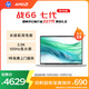 惠普（HP）戰66七代 AMD銳龍16英寸輕薄筆記本電腦(高性能R7 16G 1T 2.5K高色域低藍光120Hz)【國家補貼20%】