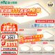 雷士（NVC）全光譜護眼吸頂燈客廳燈燈具簡(jiǎn)約臥室LED照明包安裝悅晨E