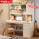 立太（LEADTEK）實(shí)木書(shū)桌學(xué)習桌電腦桌書(shū)柜書(shū)架一體家用小戶(hù)型轉角桌學(xué)生寫(xiě)字桌子 【實(shí)木桌椅組合】120暖白色加高款