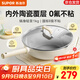 蘇泊爾（SUPOR）炒鍋陶瓷不粘鍋平底煎炒鍋無(wú)氟涂層不粘鍋家用炒菜鍋爐具通用 【輕量不粘】適合2-4人用 32cm