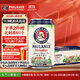 保拉納（Paulaner）【1萬(wàn)人關(guān)注】柏龍 精釀白啤 330ml*24聽(tīng) 德國進(jìn)口京東自營(yíng)