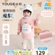 幼歌（YOUGE）嬰幼兒小羊貼布繡愛心加厚加絨保暖舒適衛(wèi)衣打底褲套裝 新粉色上衣 （66-90開肩扣） 90 cm