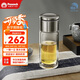 孔雀（Peacock）純鈦玻璃杯 茶水分離杯大容量泡茶杯便攜高檔水杯【開(kāi)學(xué)季】