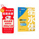【2025春新】華夏萬(wàn)卷譯林版初中英語(yǔ)同步字帖 七年級下冊書(shū)法練字本衡水字體英文7下初中生練字帖YL版英文硬筆書(shū)法臨摹練習本