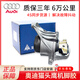奧迪（AUDI）原廠(chǎng)配套發(fā)動(dòng)機腳膠支架腳墊腳墩a6lq5/a4l/q7a7倫福德機爪墊膠墊 新A4L B9 Q5L 原廠(chǎng)機腳膠單個(gè)