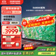 三星（SAMSUNG）新品DU8000系列55/65/75/85/98英寸 98DU9000 平板液晶電視 超薄4K全面屏 AI智能補(bǔ)幀 無開機(jī)廣告 75英寸 DU8000C升級(jí)1級(jí)能效