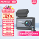 PAPAGO！行車(chē)記錄儀趴趴狗全彩夜視4K超清WIFI互聯(lián)語(yǔ)音停車(chē)監控N291Plus 超清雙鏡頭 N291plus標配
