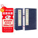 【善品堂藏書(shū)】鬼谷子全集正版原著(zhù)京東自營(yíng)白話(huà)文全套國學(xué)古籍集校集注中華書(shū)局宣紙線(xiàn)裝書(shū)國學(xué)經(jīng)典