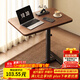 木雙福床邊桌可移動(dòng)升降電腦桌客廳沙發(fā)可折疊書(shū)桌家用臥室學(xué)習桌寫(xiě)字桌