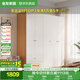 全友家居 簡約奶油風(fēng)衣柜組合家具臥室家用靠墻落地衣服柜子成品衣櫥