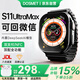 dosmet華強北手表S11Ultra3頂配版智能藍牙運動(dòng)手環(huán)官方旗艦正品學(xué)生WatchS10Max適用華為機蘋(píng)果機小米機