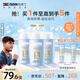 怡思丁（ISDIN）防曬霜隔離30ml*3 SPF50進口面部敏感肌女男士戶外軍訓(xùn)學(xué)生禮物