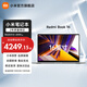 小米（MI）Redmi Book 16 小米筆記本電腦時(shí)尚輕薄學(xué)生網(wǎng)課高刷大屏商務(wù)辦公旗艦性能 i5-13500H/16G/1TB/EVO認證