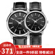 卡西歐(CASIO)情侶表 防水石英腕表 黑盤(pán)皮帶對(duì)表MTP/LTP-1303L-1A