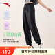 安踏自由褲丨冰絲防曬運動(dòng)長(cháng)褲速干燈籠褲女夏季新款寬松束腳休閑褲子
