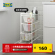 宜家（IKEA）JONAXEL尤納賽爾帶細網(wǎng)籃書(shū)架落地花架置物架衛生間收納 儲物組合 密網(wǎng)籃50x51x70cm