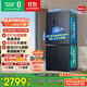 容聲501proIDP凈味雙系統雙循環(huán)十字對開(kāi)四開(kāi)門(mén)電冰箱家用一級能效節能無(wú)霜BCD-501WD3FPZ國家補貼