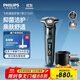 飛利浦（PHILIPS）電動(dòng)剃須刀旋護新7系 微提切科技SkinIQ動(dòng)態(tài)感應刮胡刀 配無(wú)繩清潔中心 生日禮物送父親 國家補貼