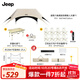 JEEP黑膠天幕戶(hù)外遮陽(yáng)防雨加強防曬沙灘津布露營(yíng)涼棚雨棚懶人六角天幕 【便攜桌椅套裝】黑膠一桌八椅