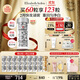 伊麗莎白雅頓第三代銀膠美白淡斑精華液28ml約60粒 VC 377pro 生日禮物送朋友