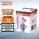 歐司朗（OSRAM）汽車(chē)燈泡遠近光燈遠近光一體貨車(chē)卡車(chē)客車(chē)鹵素燈H4 24V 75W單支裝
