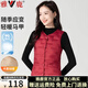 雅鹿內(nèi)里加絨羽絨馬甲女2025新款輕薄貼身內(nèi)穿馬夾大衣內(nèi)搭保暖背心 酒紅色 2XL 【推薦120-135斤】