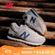 NEW BALANCE NB574官方休閑鞋男鞋女鞋情侶復古舒適夏季透氣百搭輕便運動(dòng)鞋 灰色 ML574LGI 40.5 (腳長(cháng)25.5cm尺碼詳詢(xún)客服)