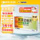 【原研】史克腸蟲(chóng)清 阿苯達唑片 0.2g*10片打蟲(chóng)藥用于蛔蟲(chóng)病蟯蟲(chóng)病,蛔蟲(chóng)藥,面黃肌瘦,寄生蟲(chóng)