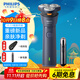 飛利浦（PHILIPS）【中秋節禮物】剃須刀電動(dòng)男士刮胡刀 進(jìn)口刀頭胡須刀全身水洗干濕兩用電須刀須刨送男友禮物 升級新1系S1881【親膚閃充 更久續航】