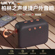 UKYK德國品牌【重磅新品】柏林之聲高音質(zhì)藍牙音箱無(wú)線(xiàn)音響小型超重低音炮戶(hù)外防水便攜式高顏值實(shí)用 曜夜黑