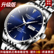 LONGAINA瑞士全自動(dòng)機械表夜光防水運動(dòng)男表25新款經(jīng)典手表禮物專(zhuān)用 《升級版》精鋼藍面雙歷鋼帶-進(jìn)口機芯