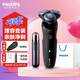 飛利浦（PHILIPS）【教師節禮物】剃須刀電動(dòng)男士刮胡刀親膚5系進(jìn)口刀頭 1小時(shí)快充干濕雙剃 禮物送男友送老公 親膚5系【1小時(shí)快充 痘痘肌專(zhuān)屬】