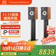 B&W寶華韋健600系列606S3相思木色+FS-600S3黑色腳架HIFI音響套裝2.0無(wú)源音箱功放高保真發(fā)燒級