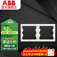 ABB開(kāi)關(guān)插座 軒致系列 無(wú)框雅典白色 多聯(lián)安裝框 二位邊框