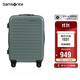新秀麗（Samsonite）行李箱20英寸拉桿箱歐洲條紋旅行箱包密碼登機箱森林綠KF1
