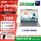 ThinkPad聯(lián)想ThinkBook X 2025 英特爾酷睿Ulltra二代處理器 13.5英寸商務(wù)輕薄筆記本電腦 Ultra5-225H 32G 1T 02CD