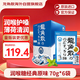 龍角散薄荷草本潤喉糖日本進(jìn)口糖果原味70g*6袋盒裝送老師禮物 獨立包裝