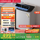 康佳（KONKA）全自動(dòng)大容量波輪洗衣機(jī) 9公斤家用宿舍租房神器 以舊換新 家電國(guó)家補(bǔ)貼20% KB90-JD201