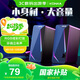 康佳KF30音響電腦音箱有線(xiàn)小音響便攜式筆記本電腦桌面家用臺式機小型重低音炮音箱【高音質(zhì)黑】