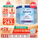 愛(ài)他美（Aptamil）英國版愛(ài)他美深度水解奶粉 部分水解適度水解奶粉 益生菌特配奶粉 英版愛(ài)他美深度1段 800g*6桶