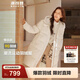 波司登（BOSIDENG）冬季羽絨服谷愛凌同款男女同款情侶長款連帽90絨修身外套 緋草米/淺米卡其7259/7002752A XL 175/96A 【卡碼拍小】