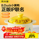 炊大皇   小黃鴨聯(lián)名款  陶瓷煲 3.5L砂鍋 煲湯熬藥煮粥燜飯燉鍋沙鍋